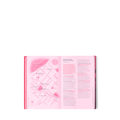 منظر آخر لـ دليل مدينة City Guide تايبيه
