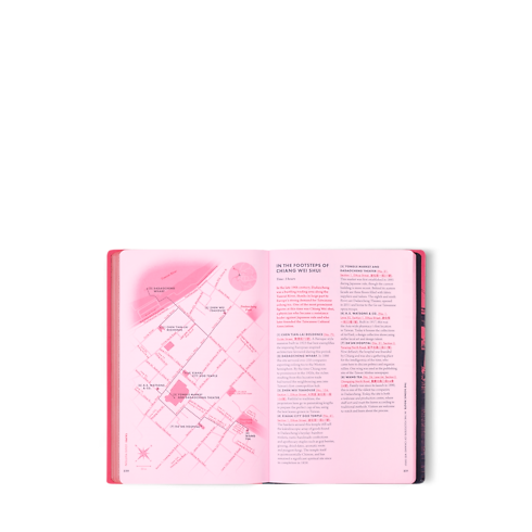 منظر آخر لـ دليل مدينة City Guide تايبيه